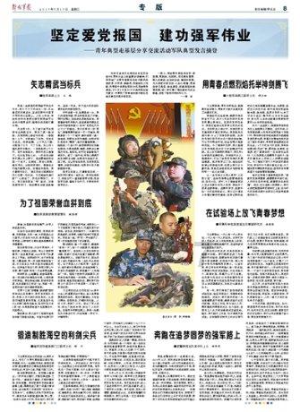 如何走出内心的阴霾？游戏画面